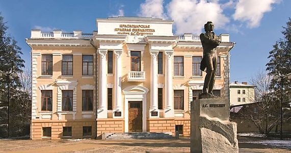 Библиотеки